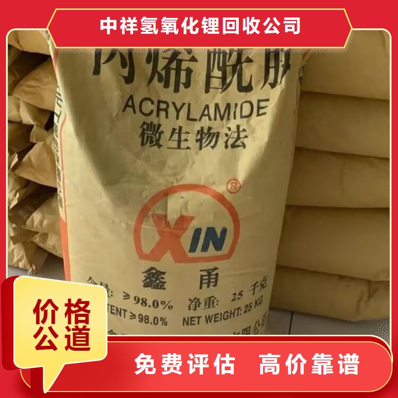 回收油漆二手废旧溶剂上门快