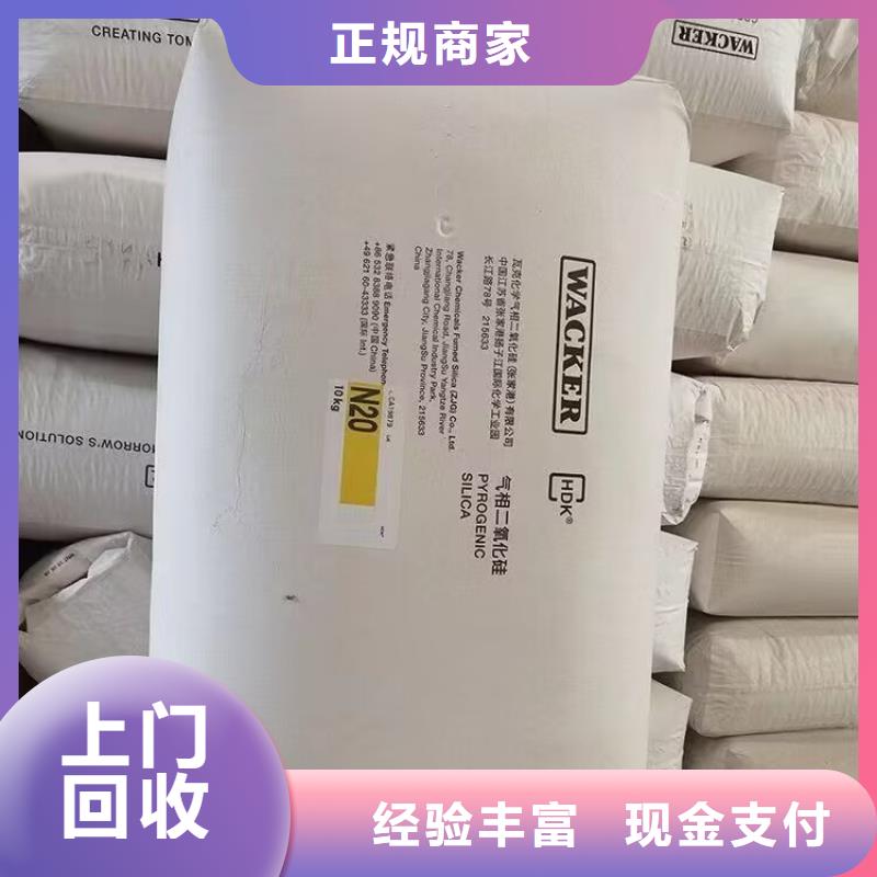 回收油漆回收聚合MDI厂家回收
