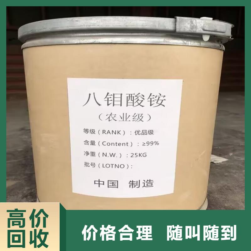 回收油漆二手废旧溶剂上门快