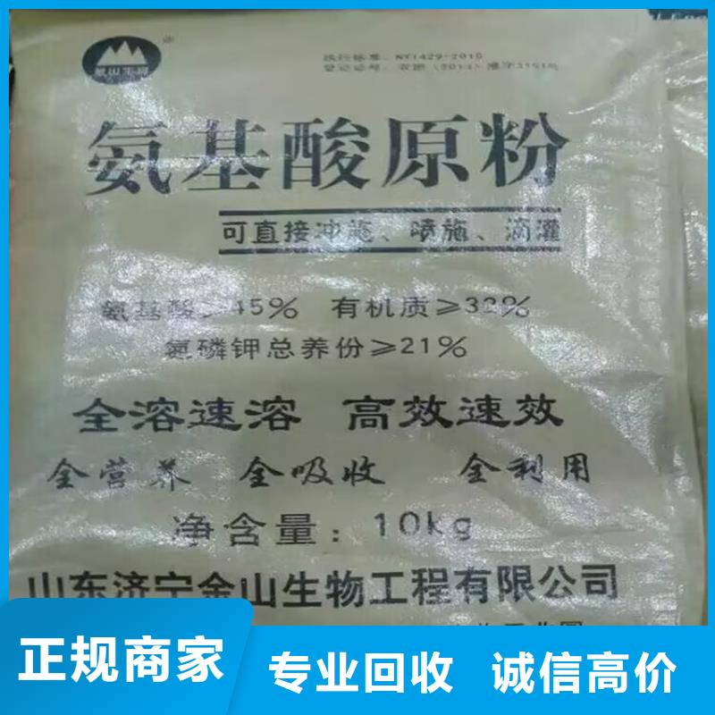 回收油漆回收颜料值得信任