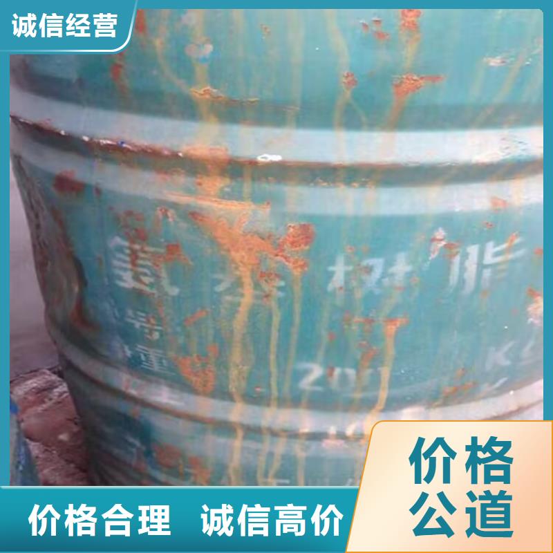 回收油漆回收环氧树脂一站式回收