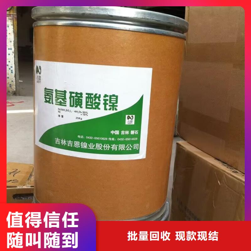 回收油漆二手废旧溶剂上门快