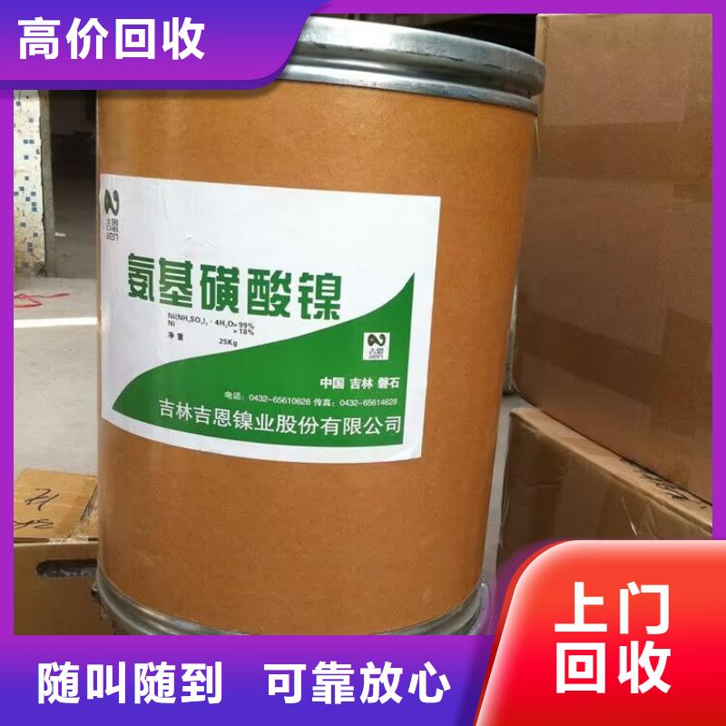 回收油漆_回收环氧树脂现款现结