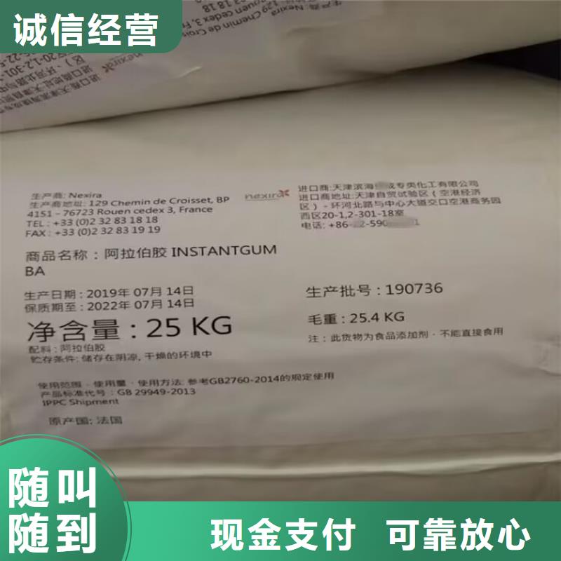 回收油漆二手镍钴锰酸锂口碑良好