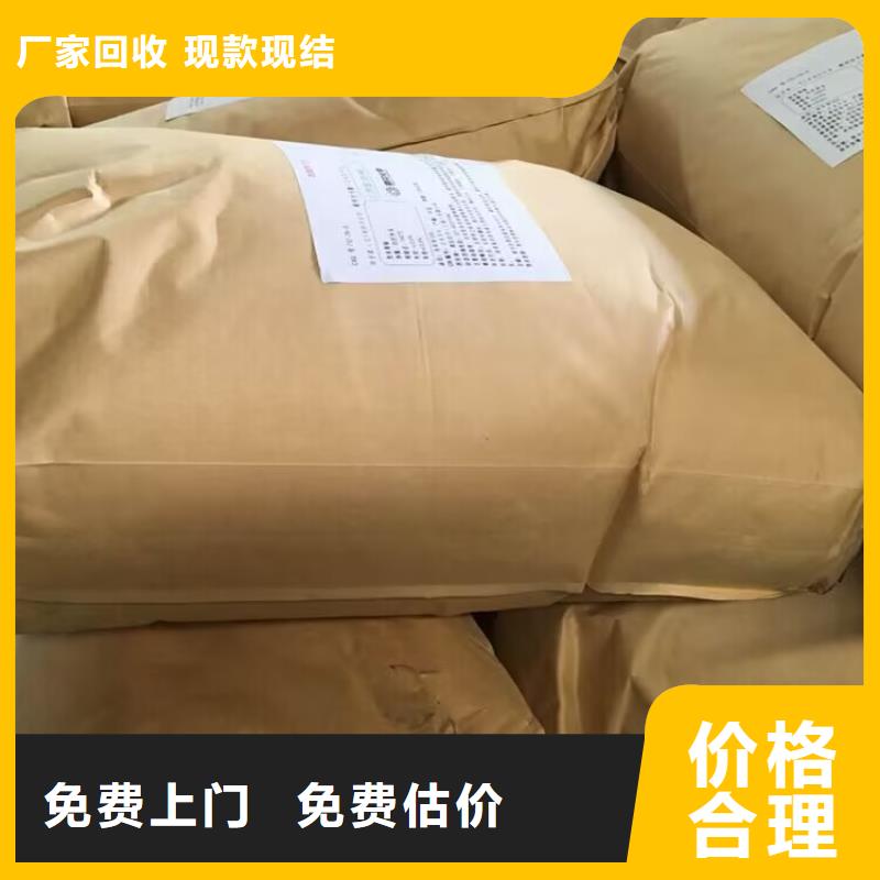 回收油漆回收环氧树脂一站式回收