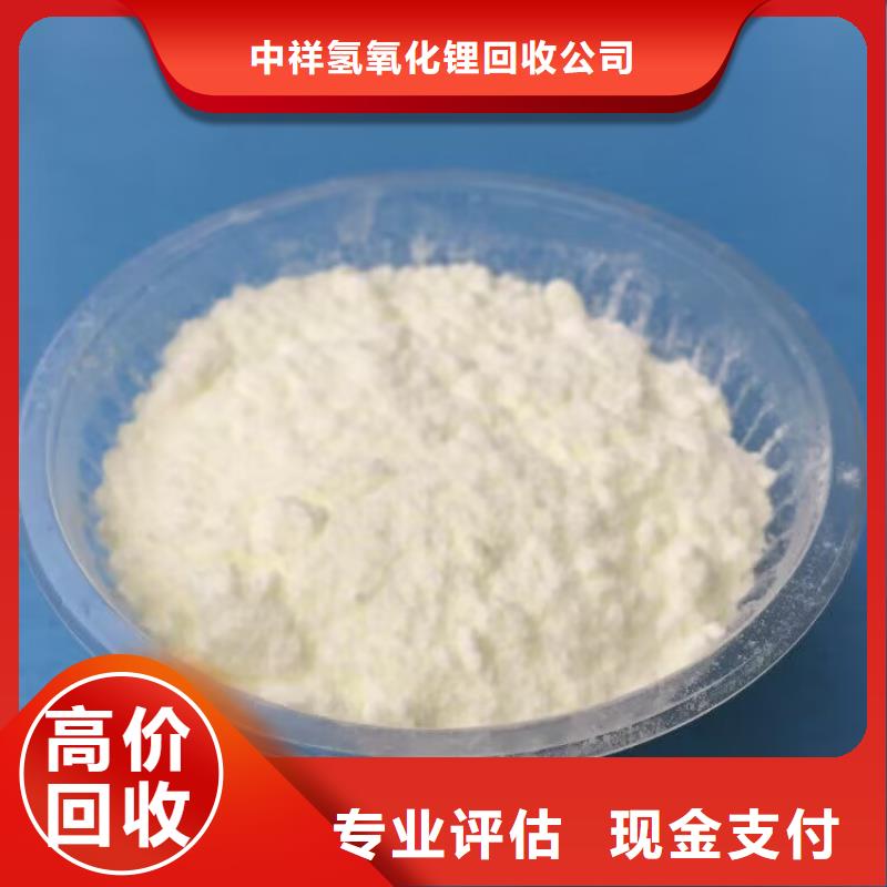 回收油漆回收原料专业评估