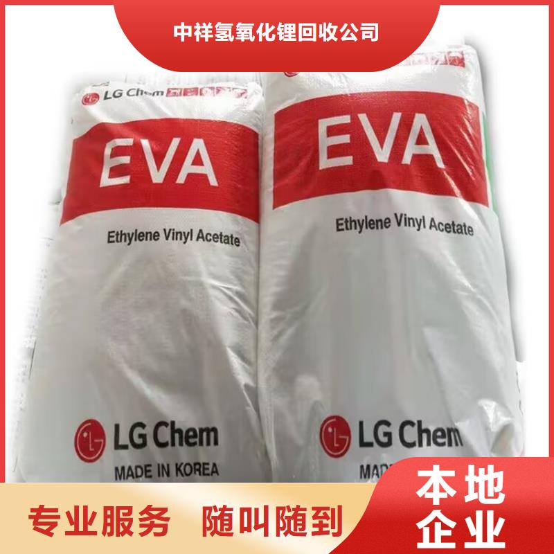 回收油漆_回收环氧树脂现款现结