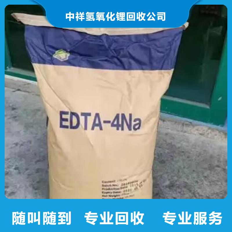 回收油漆_回收环氧树脂现款现结