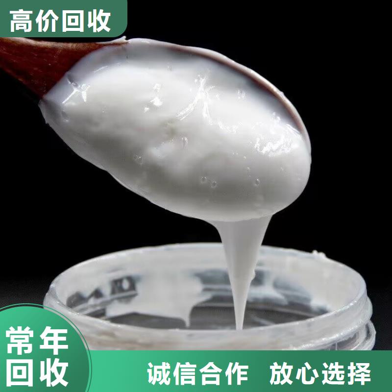 回收油漆回收废旧溶剂口碑良好