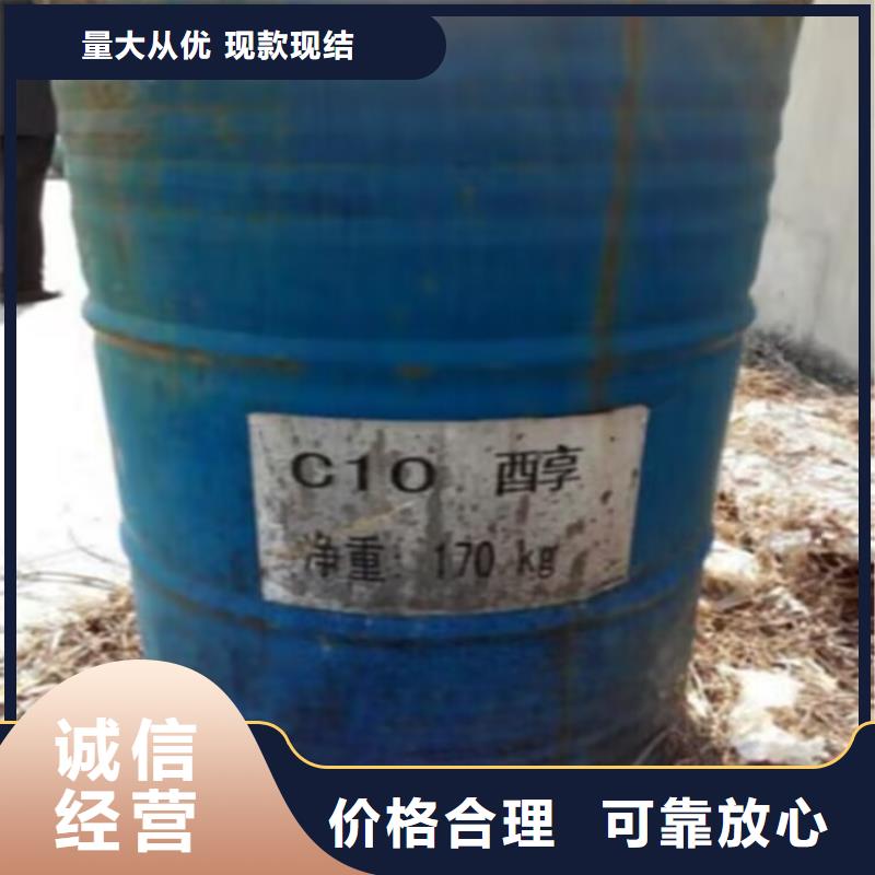 回收油漆,回收硫酸铜随叫随到