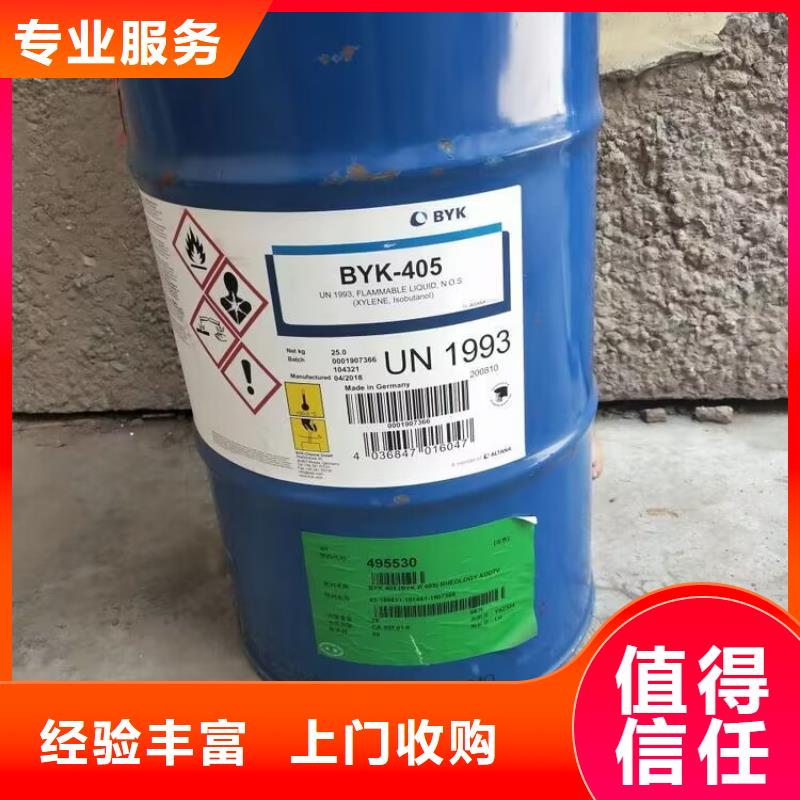 回收油漆回收聚合MDI厂家回收