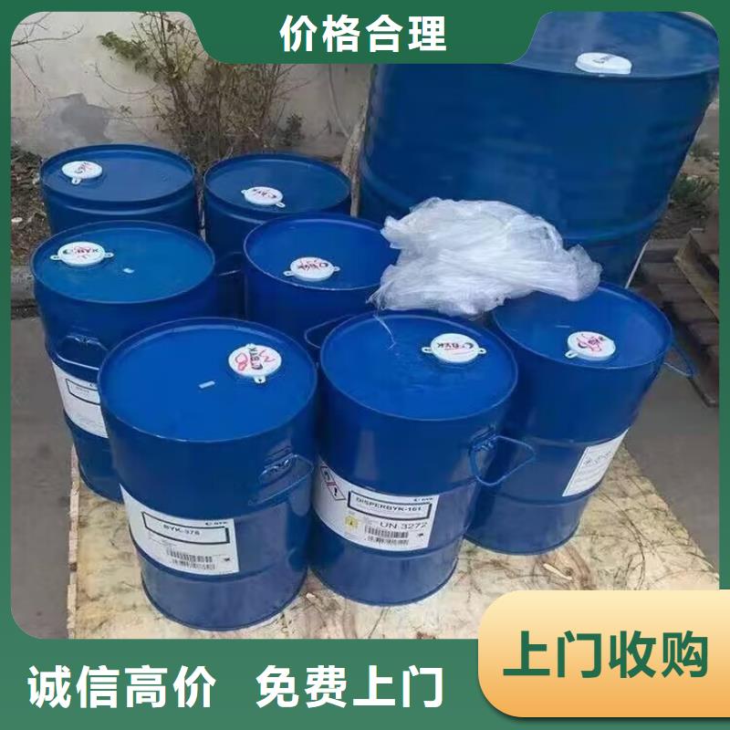 回收油漆回收镍钴锰酸锂实力强