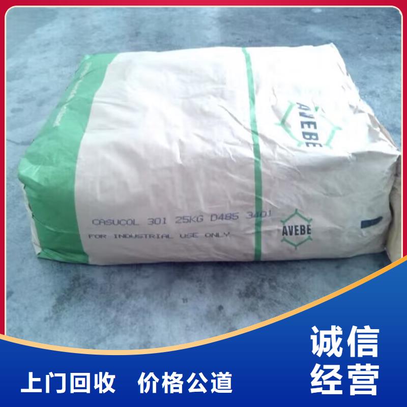 回收油漆【二手氢氧化锂】多年行业经验