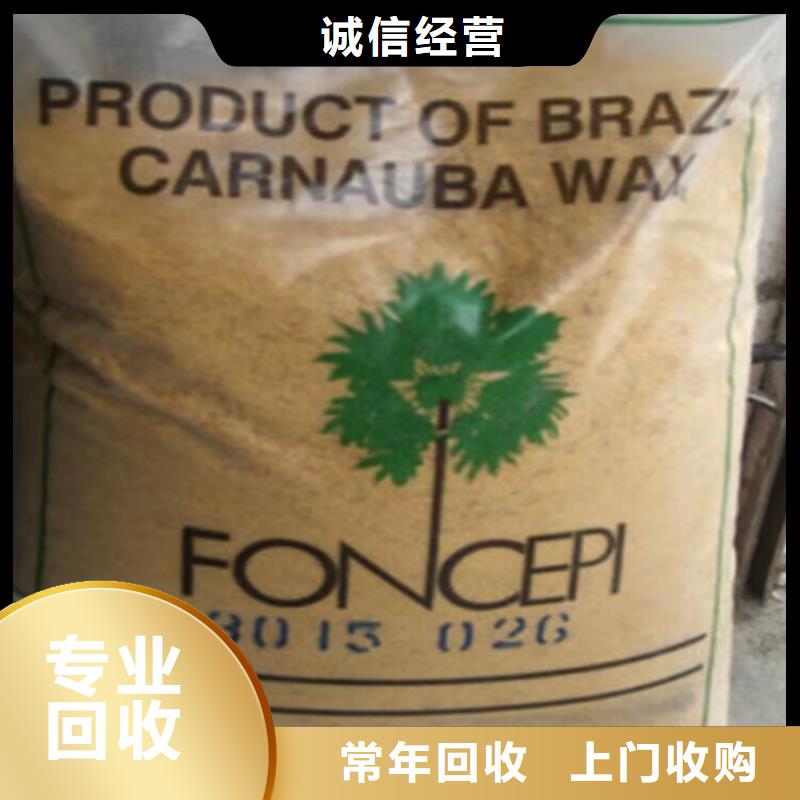 回收油漆二手废旧溶剂上门快