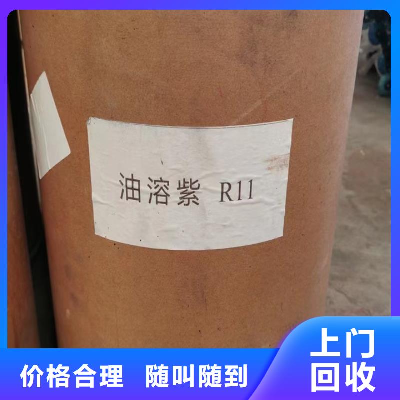回收油漆回收聚合MDI厂家回收