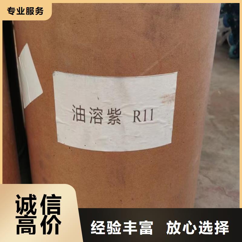 回收油漆二手丙烯酸树脂高价回收