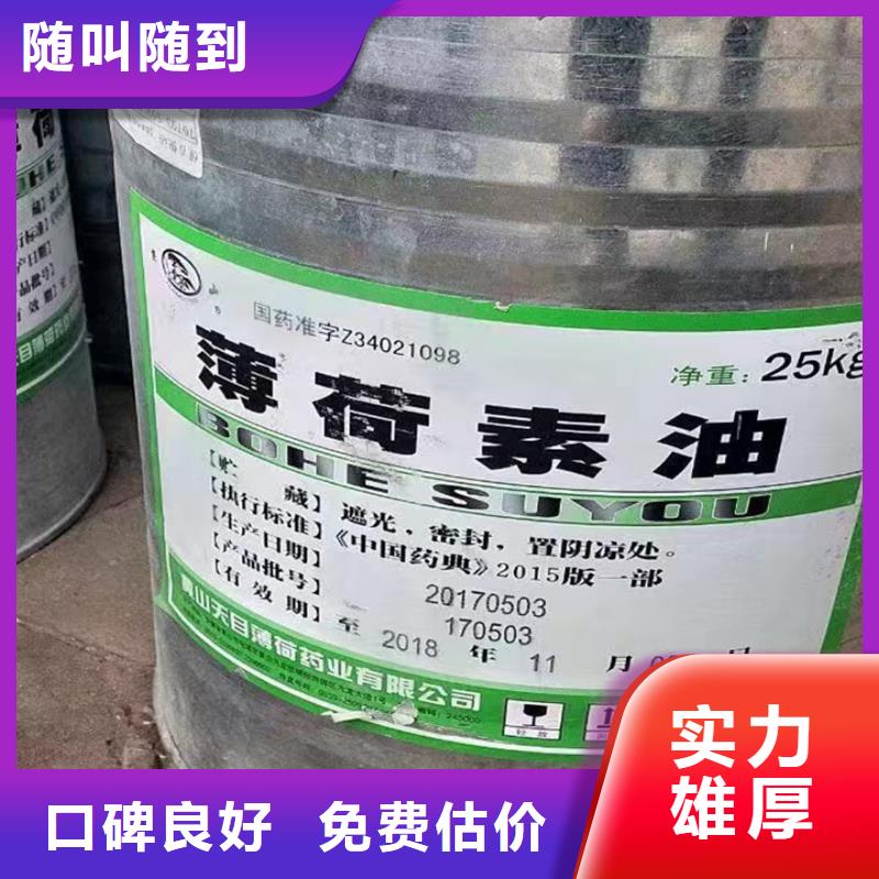 回收油漆_回收聚醚多元醇免费估价