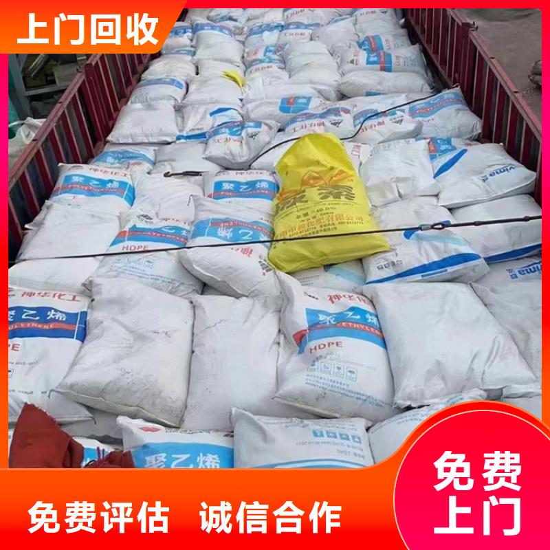 回收油漆_回收环氧树脂现款现结