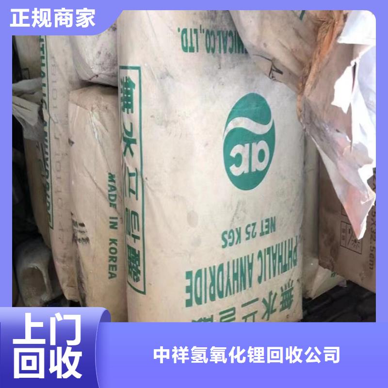 回收油漆-回收钛白粉经验丰富