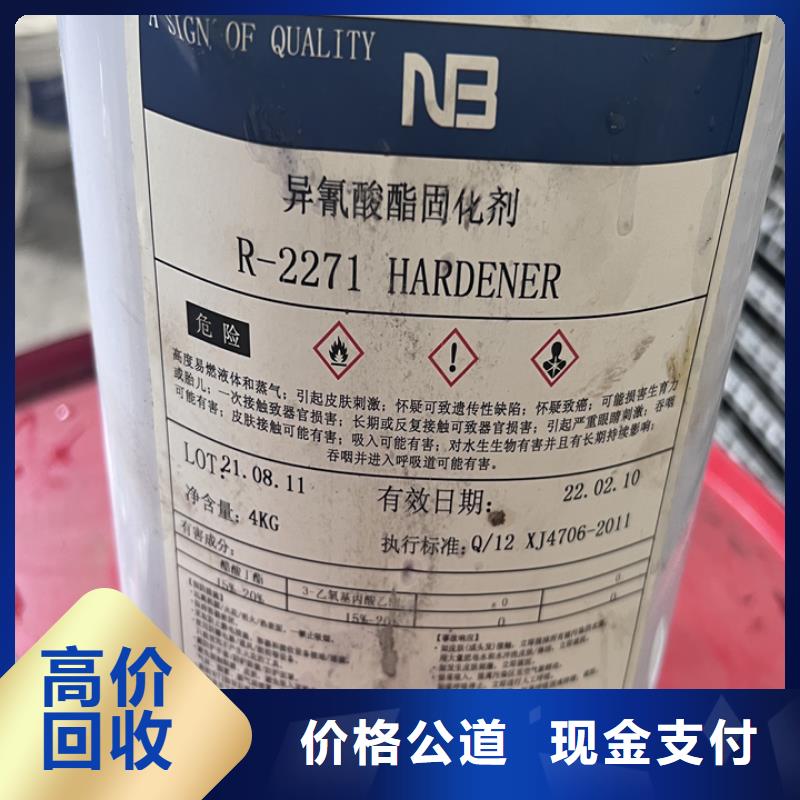 回收油漆二手镍钴锰酸锂口碑良好