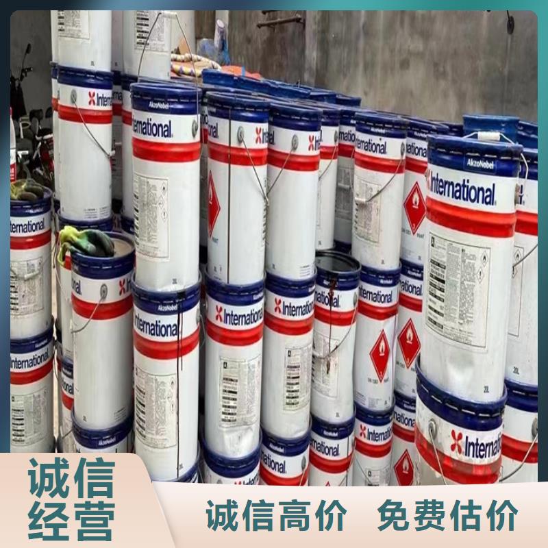 回收油漆-回收钛白粉经验丰富
