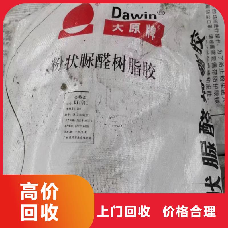 回收油漆回收颜料值得信任
