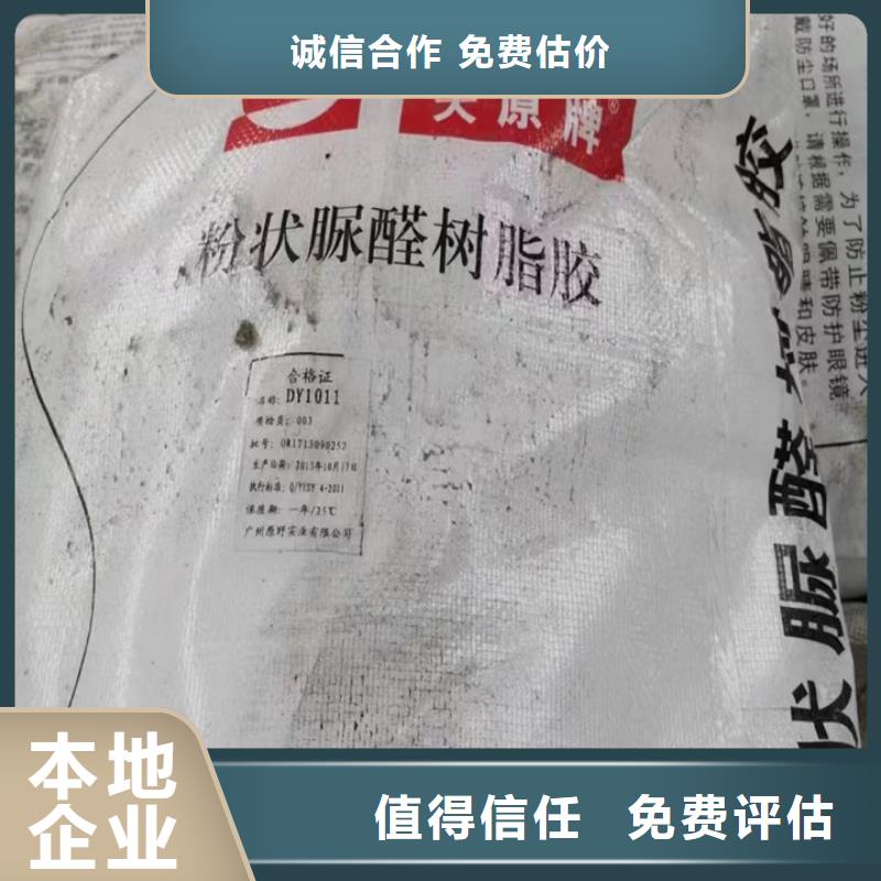 【回收油漆二手工地剩余油漆涂料实力强】