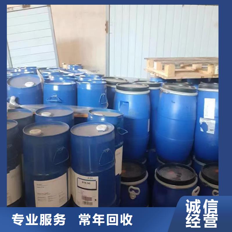 回收油漆回收环氧树脂值得信任