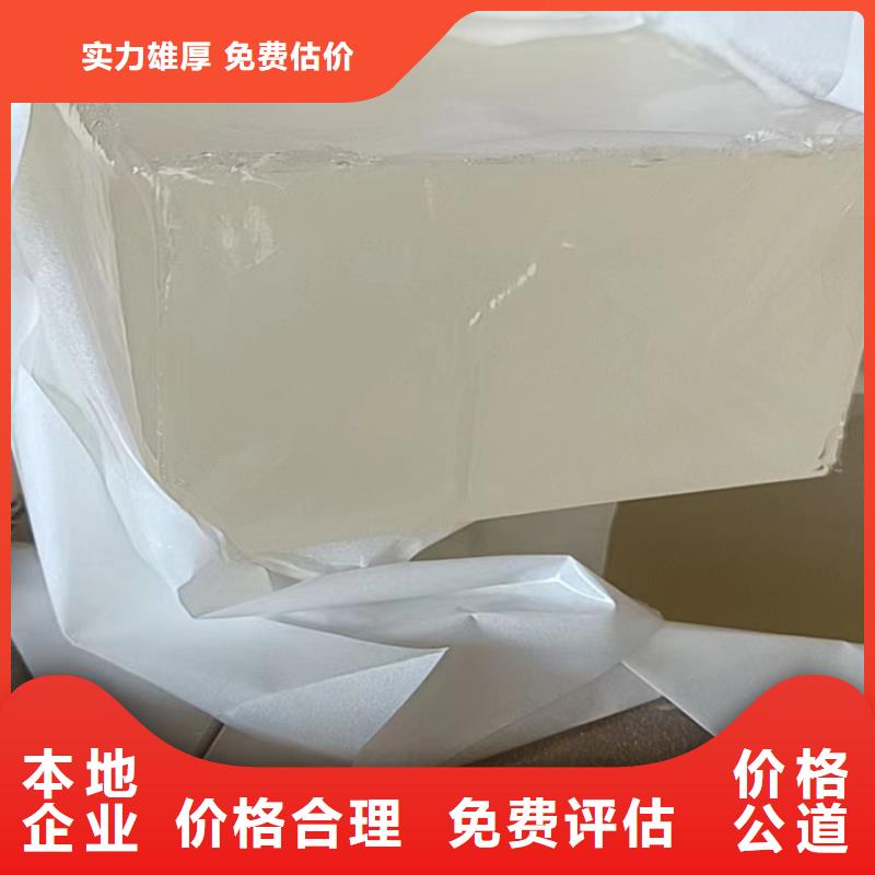 【回收油漆】回收三元正极材料出价高