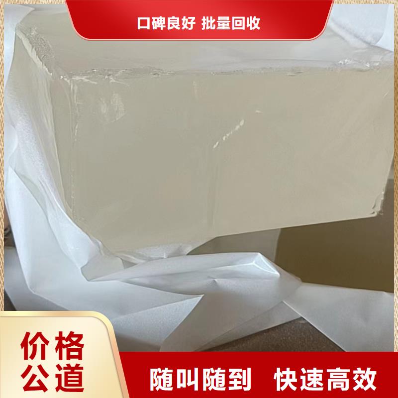回收油漆-回收食品添加剂上门快