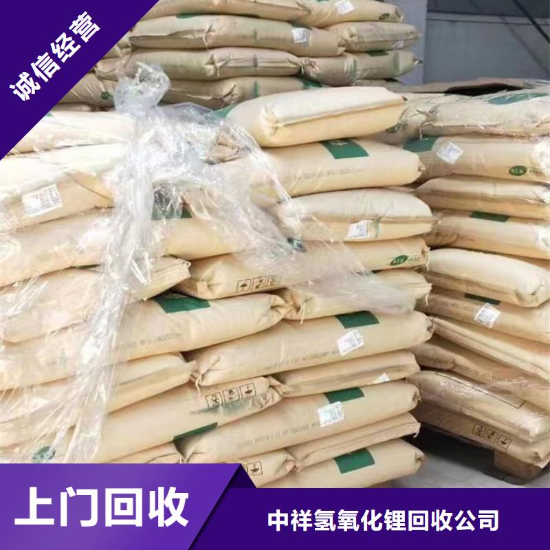 回收油漆回收聚醚多元醇多年行业经验