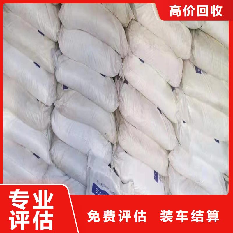 回收油漆二手镍钴锰酸锂口碑良好