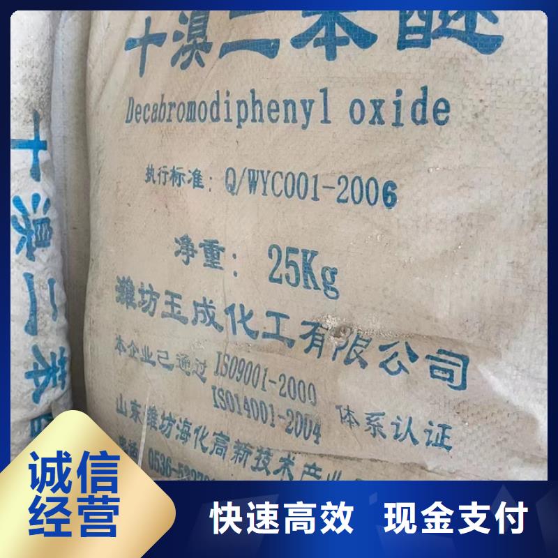 回收油漆-二手塑料颗粒本地企业