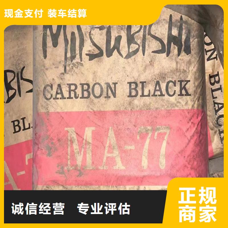 回收油漆-颜料回收价高同行