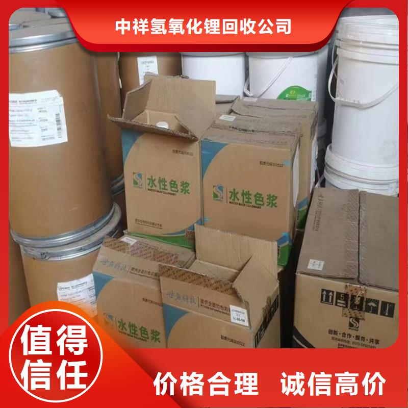 回收油漆回收环氧树脂值得信任