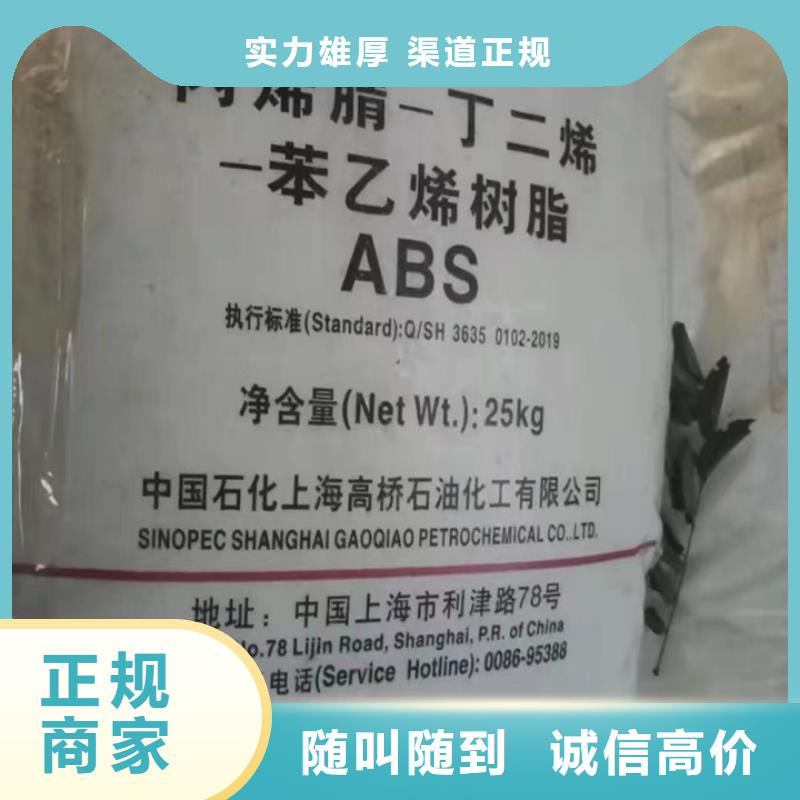回收油漆二手废旧溶剂上门快