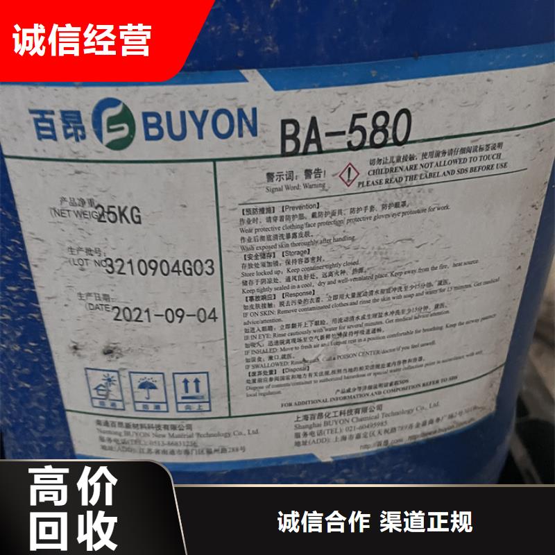 回收油漆二手废旧溶剂上门快