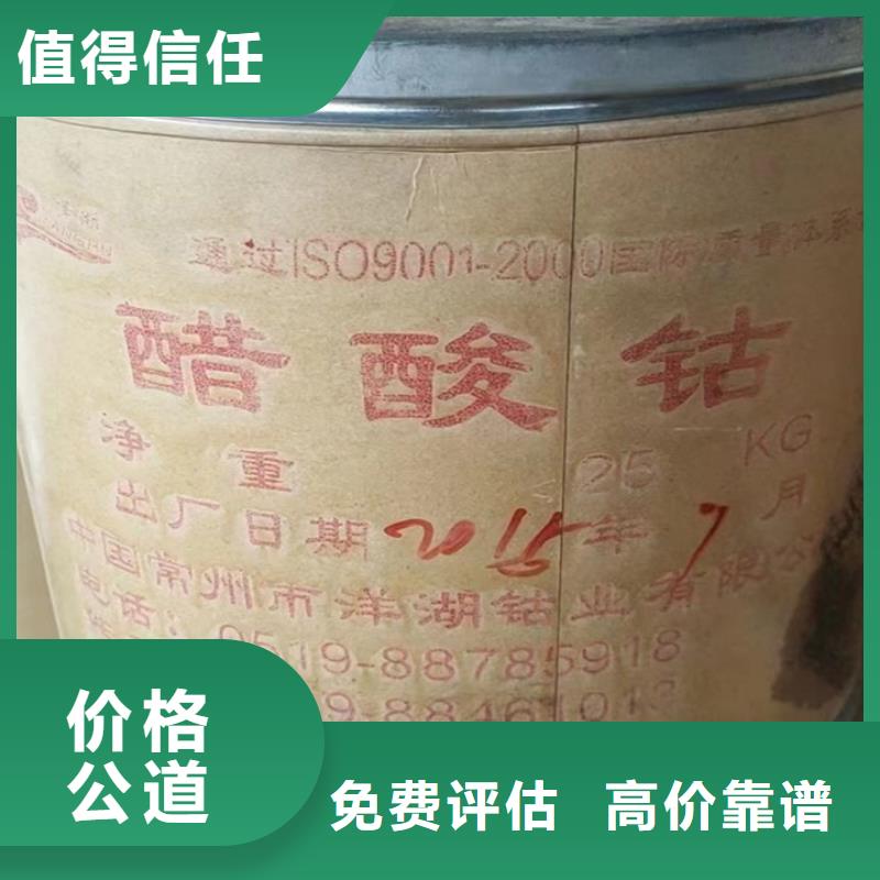 回收油漆-二手塑料颗粒本地企业