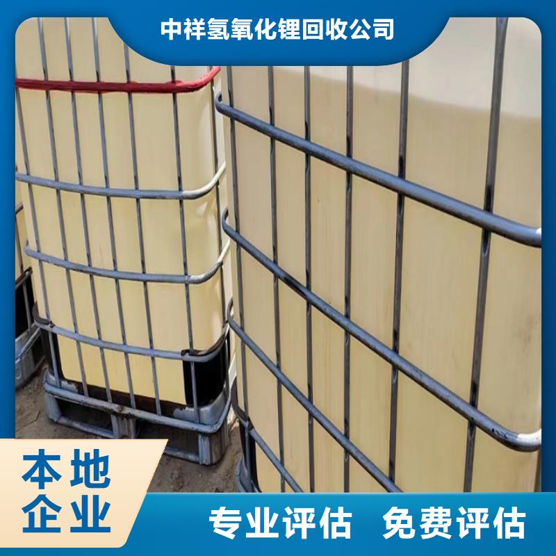 回收油漆回收异氰酸酯出价高
