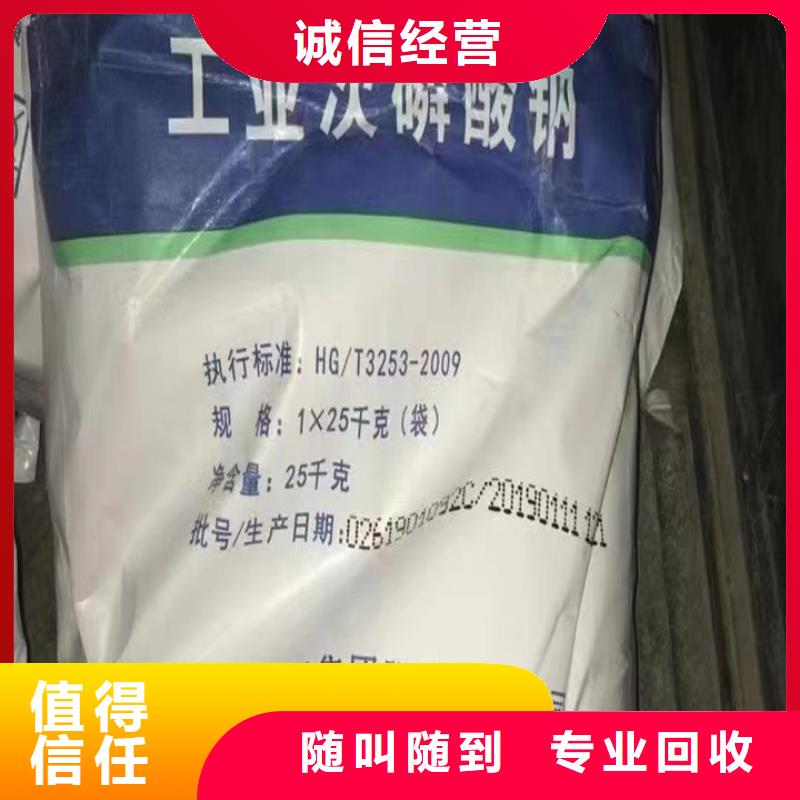 回收油漆_回收聚醚多元醇免费估价