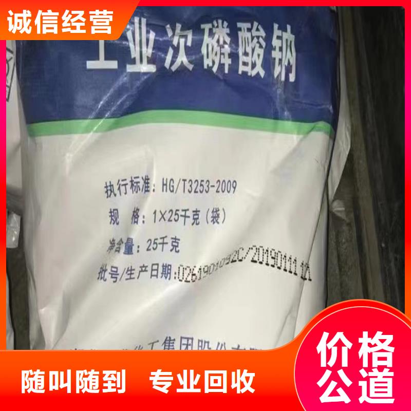 回收油漆,回收聚合MDI价高同行