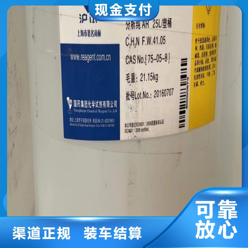 回收油漆二手镍钴锰酸锂口碑良好