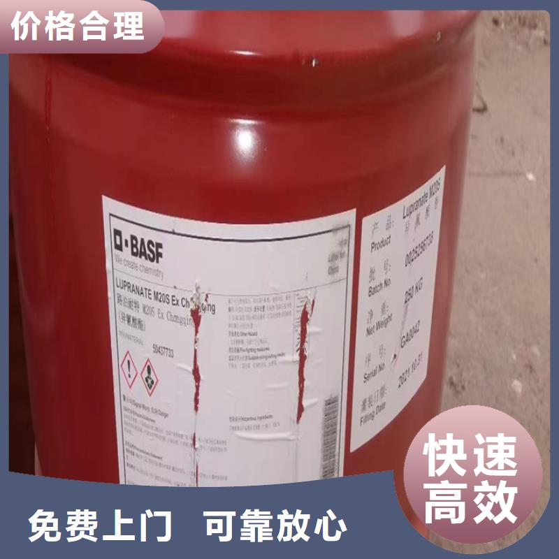 回收油漆回收碳酸锂免费估价