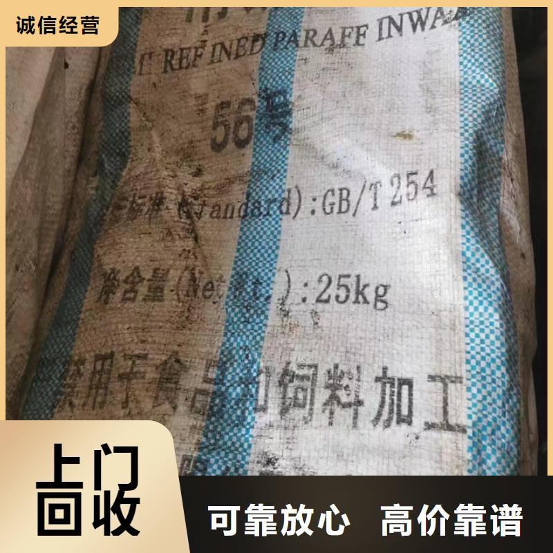 回收油漆回收聚合MDI厂家回收