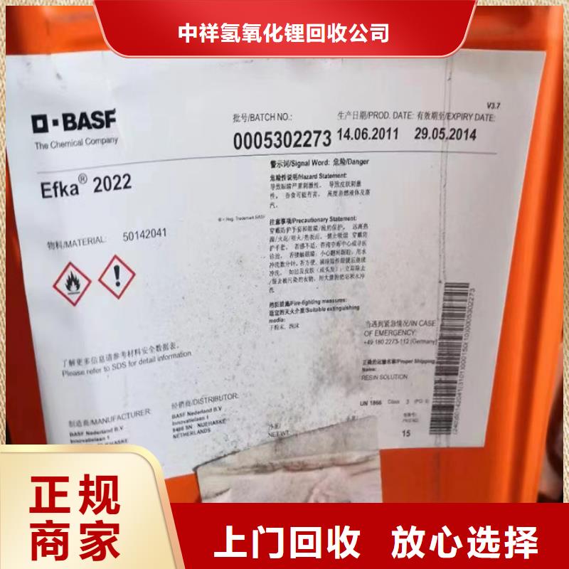 回收油漆回收镍钴锰酸锂实力强