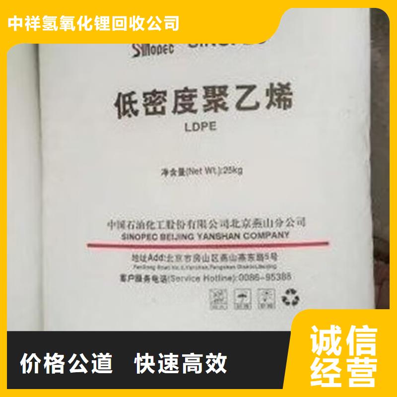 回收橡胶原料行情回收日化原料出价高