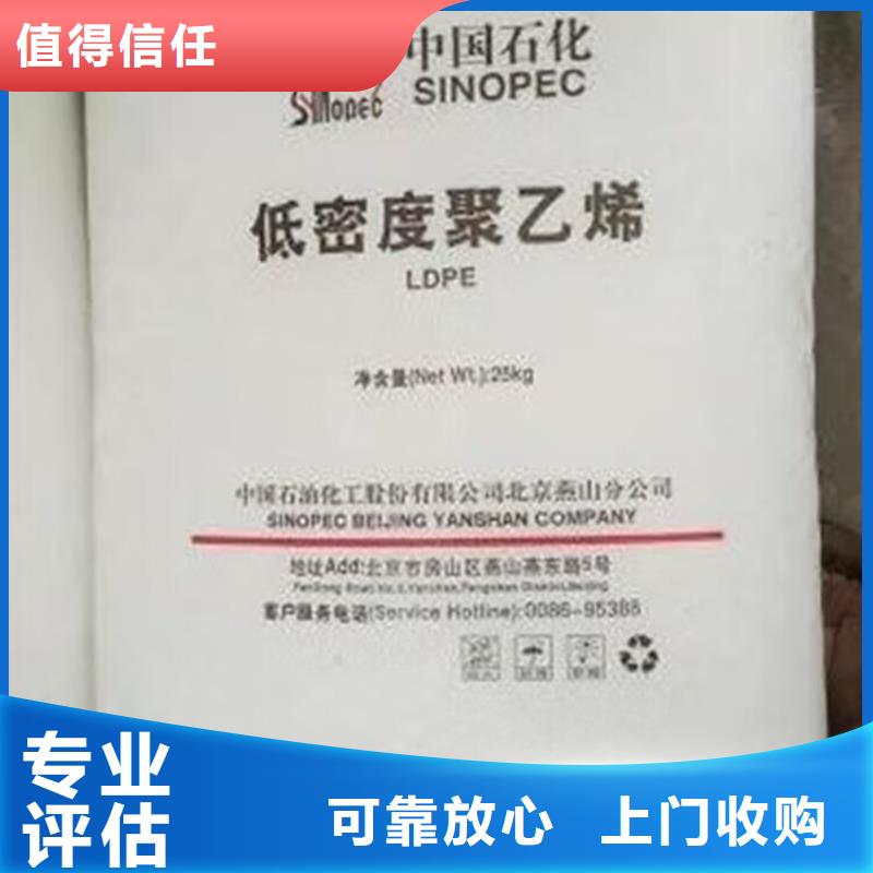回收橡胶原料行情_二手库存硫酸镍专业团队