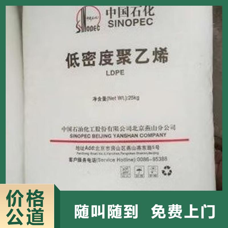 回收橡胶原料行情_回收碳酸锂上门估价