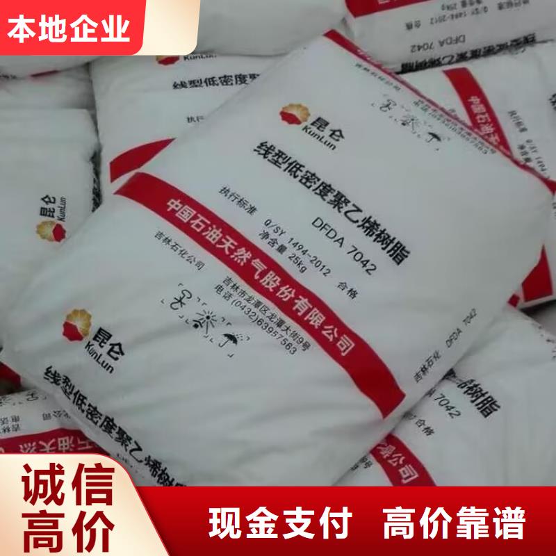回收橡胶原料行情回收三元正极材料大量回收