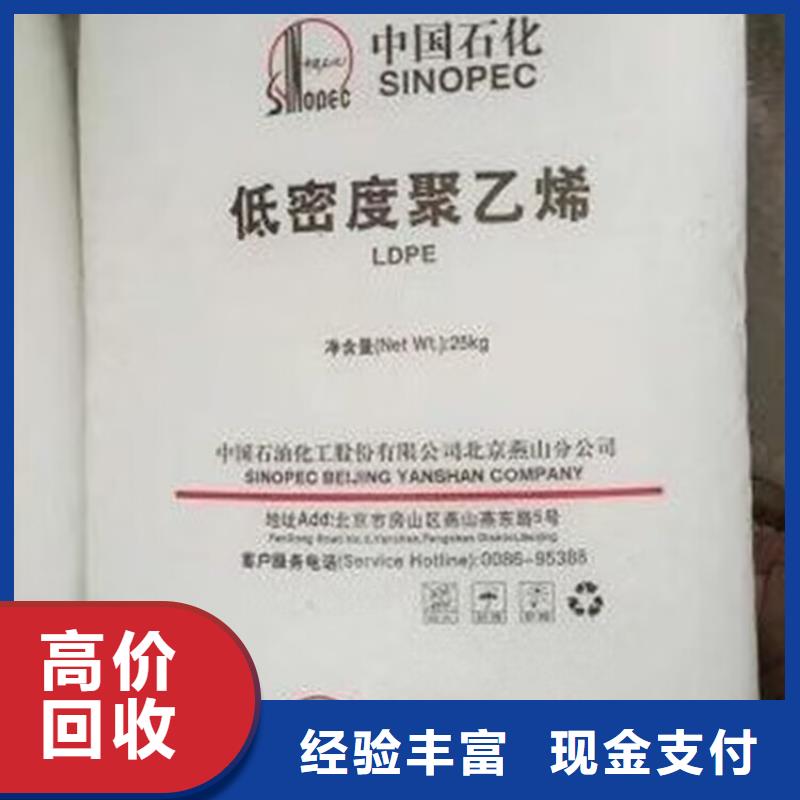 回收橡胶原料行情回收聚合MDI大量回收